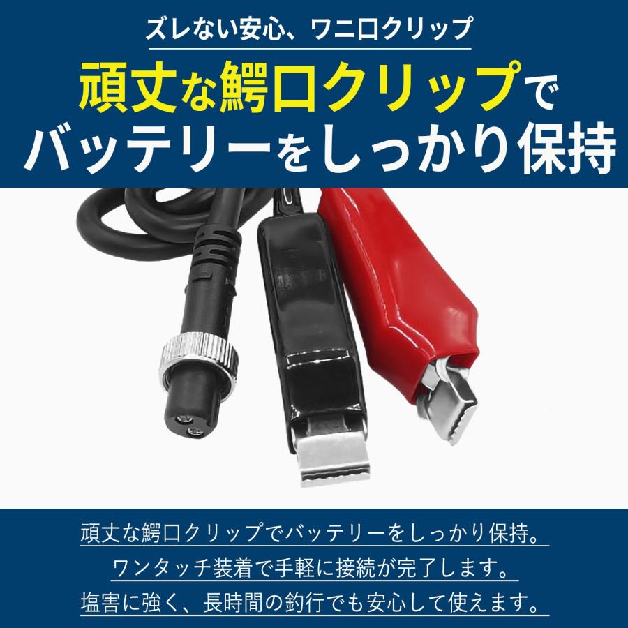 電動リール バッテリーコード ダイワ シマノ コードリール 電動リール
