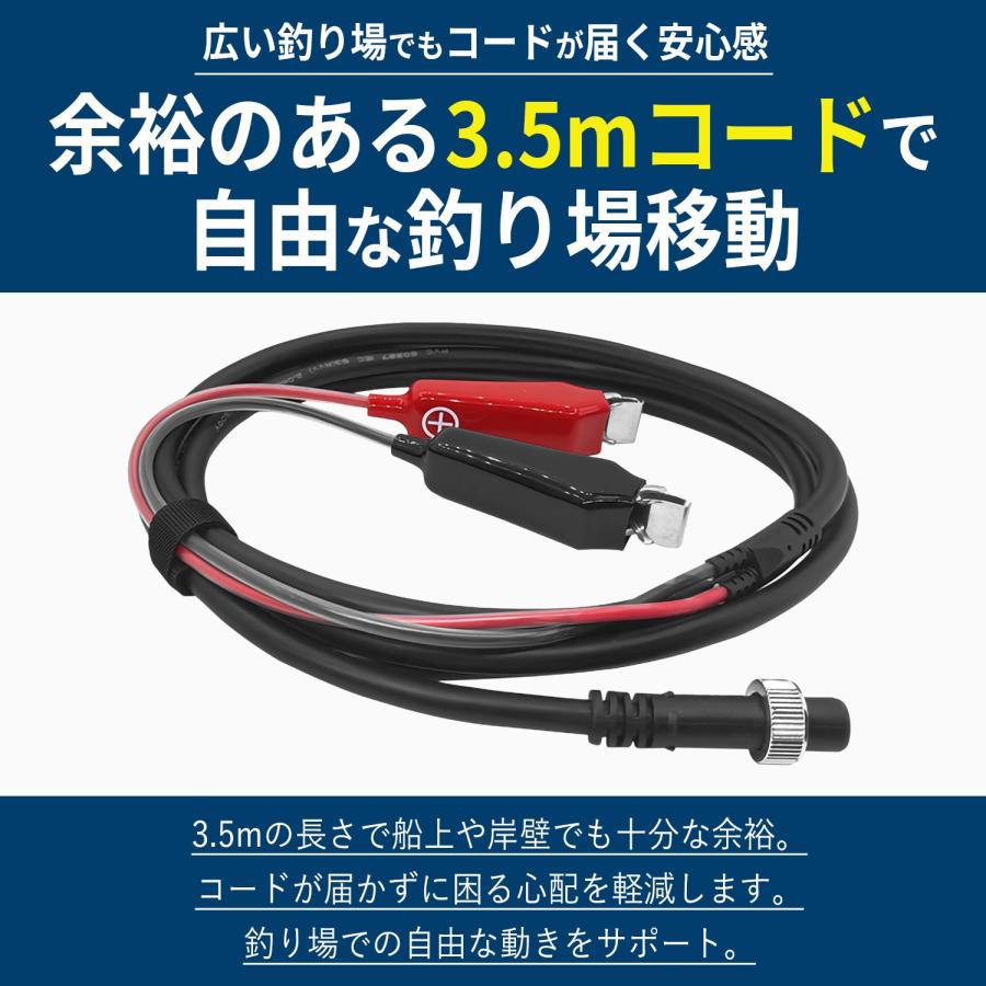 電動リール バッテリーコード ダイワ シマノ コードリール 電動リール