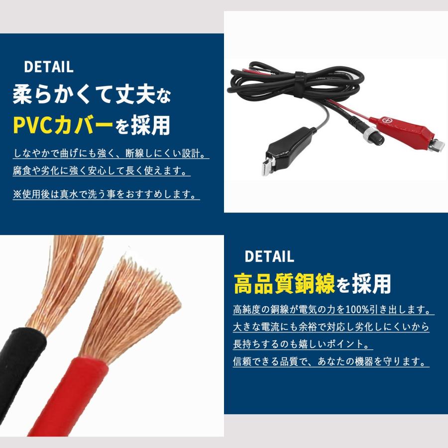電動リール バッテリーコード ダイワ シマノ コードリール 電動リール