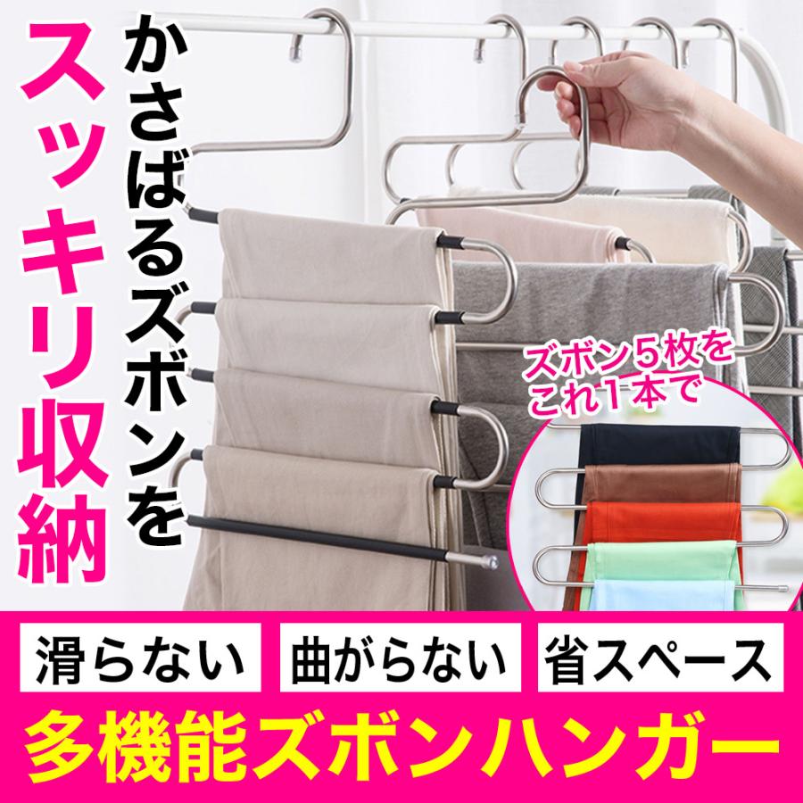 レビュー高評価の商品! ハンガー 10本セット クリップハンガー スカートハンガー ステンレスハンガー ズボン スカート ハンガー クリップ ステンレス ズボンハンガー