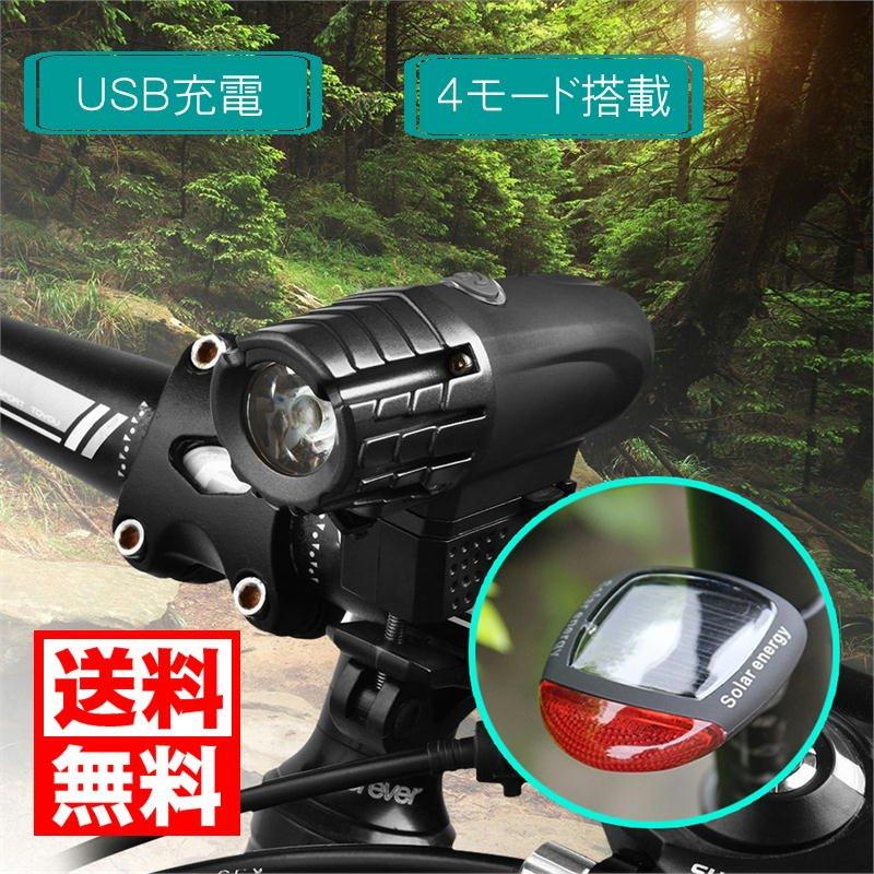 lanyi usb 充電 式 自転車 ヘッド ライト