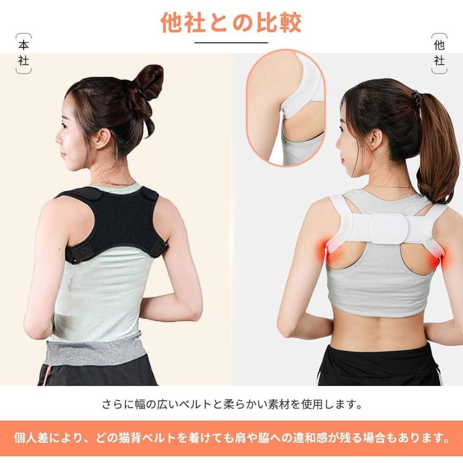 猫背矯正ベルト コルセット インナー 背筋 伸ばし 男性用 女性用 子供用 El 161 エレックスパーツ 通販 Yahoo ショッピング