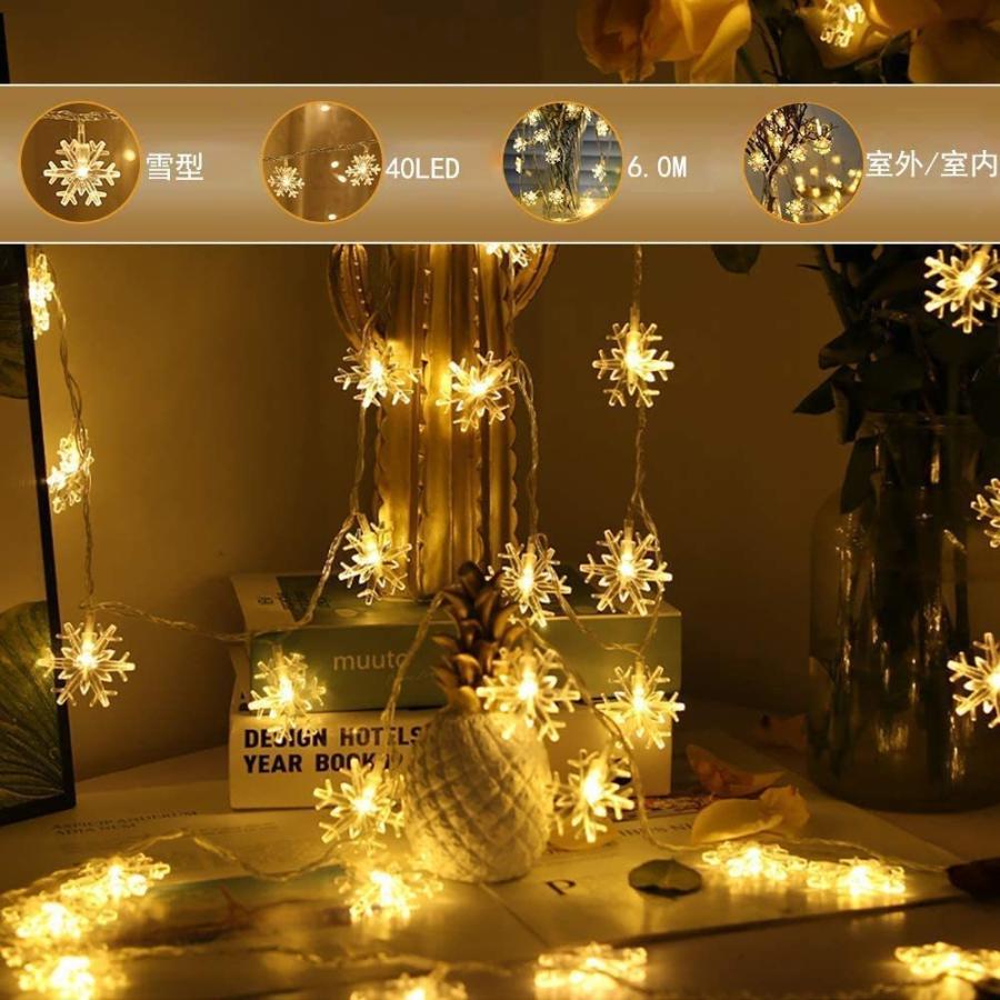 雪の結晶 イルミネーションライト LED 星型 形 おしゃれ 電飾 飾り