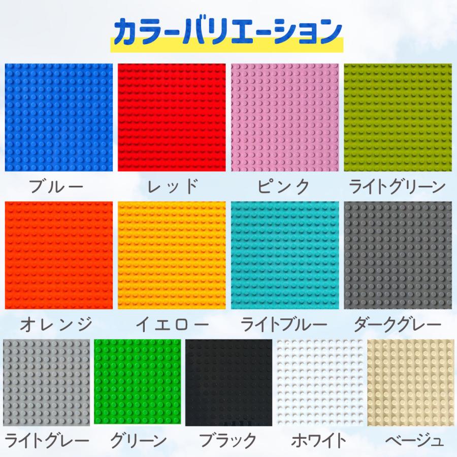 レゴ ブロック クラシック ベースプレート 互換性 基礎版 シティー 選べるカラー 土台 おもちゃ 32×32ポッチ 2枚 el-174-2 |  | 04