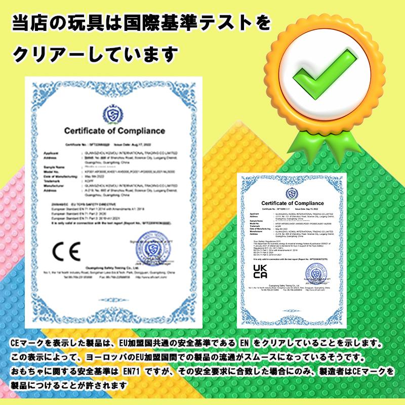 レゴ ブロック クラシック ベースプレート 互換性 基礎版 シティー 選べるカラー 土台 おもちゃ 32×32ポッチ 2枚 el-174-2 |  | 05