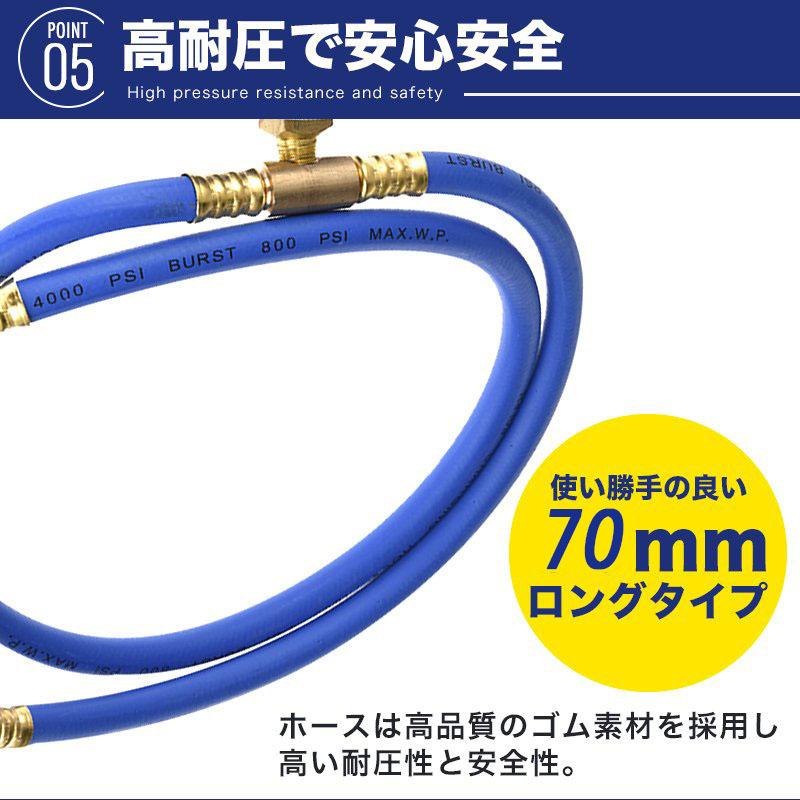 エアコン ガス チャージ ホース  ロング 70cm  R134a 日本語説明書｜elexparts｜06