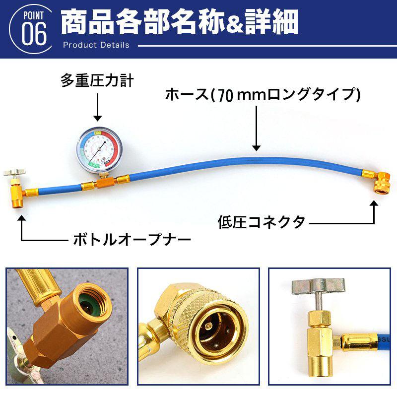 カーエアコン ガス チャージ ホース 70cm R134a 冷媒 メーター付き