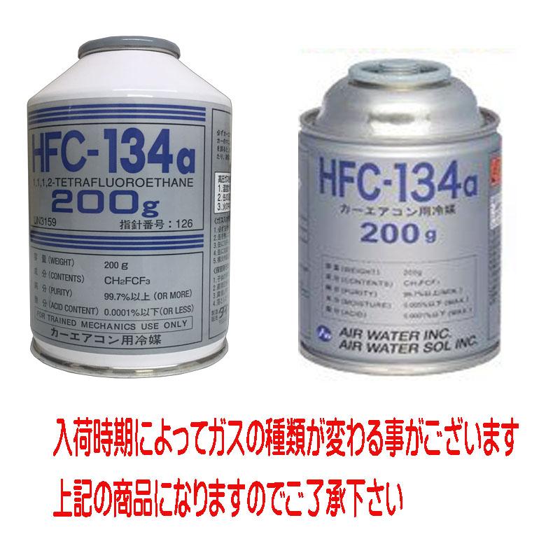 エアコン ガス ホース ガス1本 チャージ ロング 70cm R134a 日本語説明書 :el-a031:エレックスパーツ - 通販 - Yahoo!ショッピング エアコン ガス ホース ガス1本 チャージ ロング 70cm R134a 日本語説明書 :el-a031:エレックスパーツ - 通販 - Yahoo!ショッピング