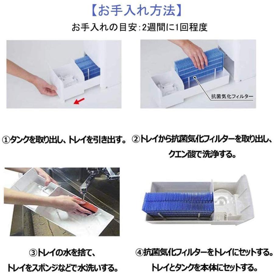 ダイニチ（Dainichi） 加湿フィルター 抗菌気化フィルター 互換 加湿