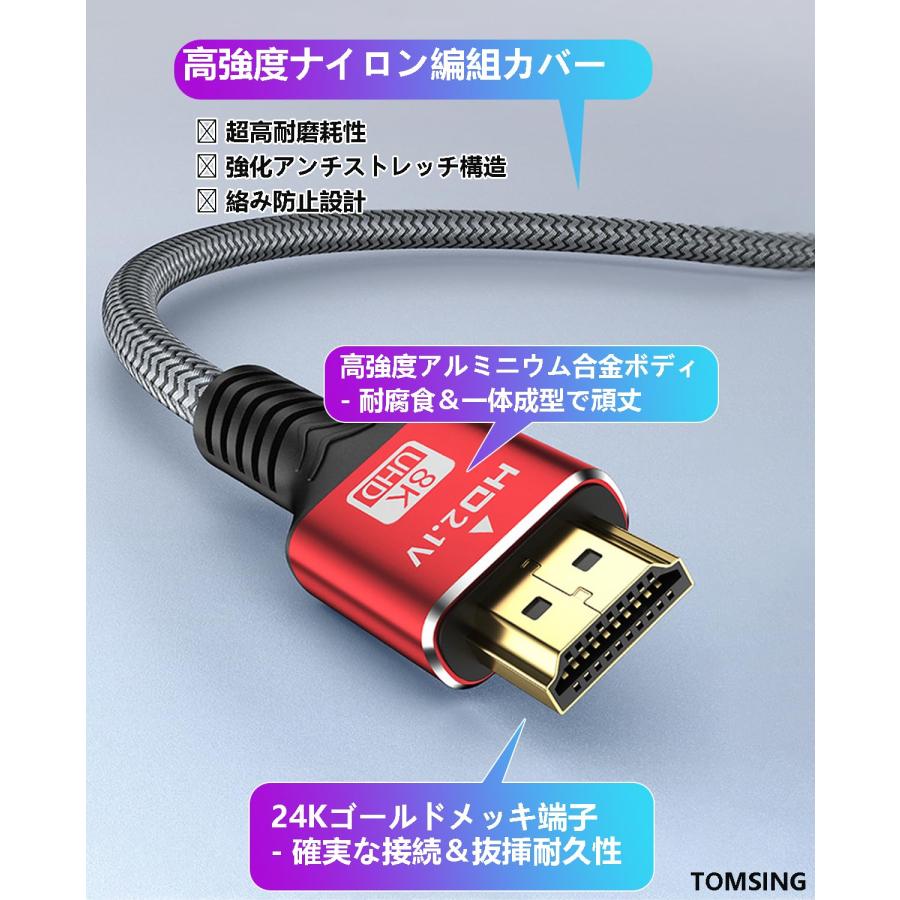 HDMI ケーブル 8K 0.5m 1m 1.5m 2m 3m Ver.2.1 3D HDR 4K 2K パソコン 