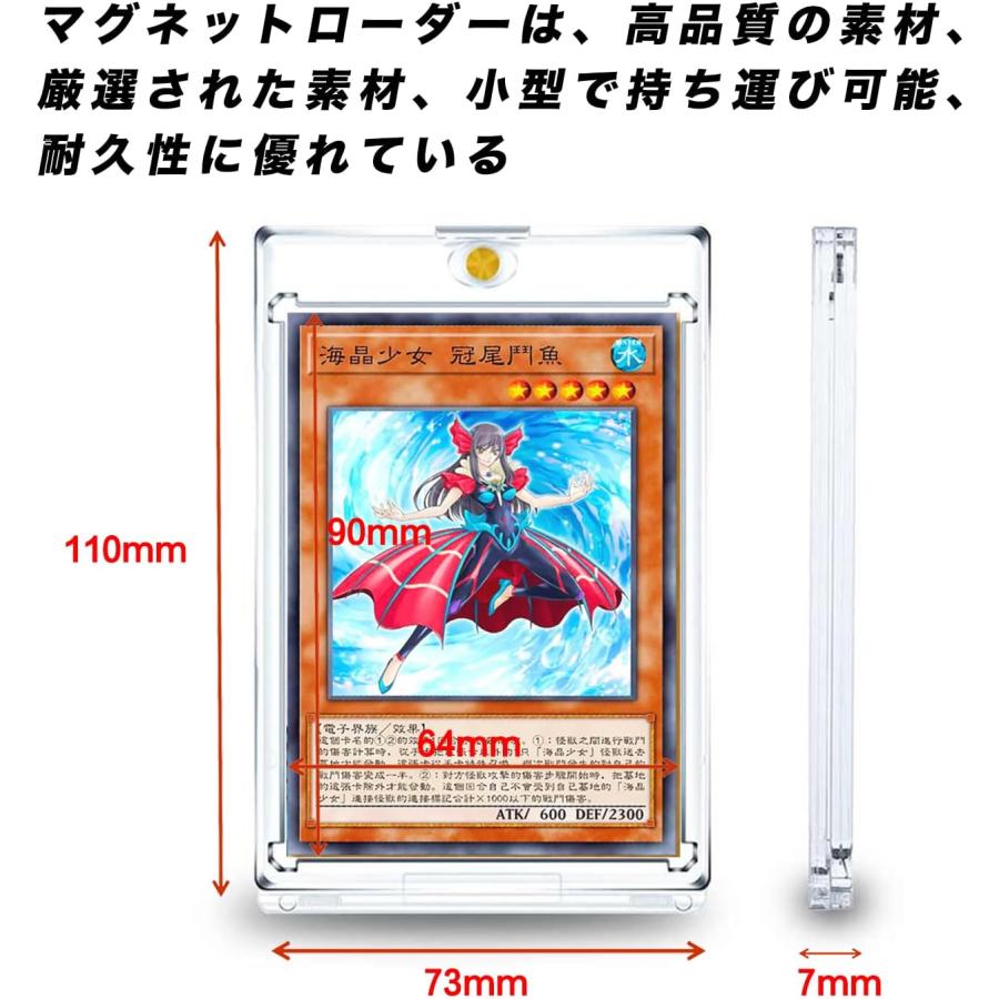 マグネットローダー トレカケース カードローダー 10個セット UVカット