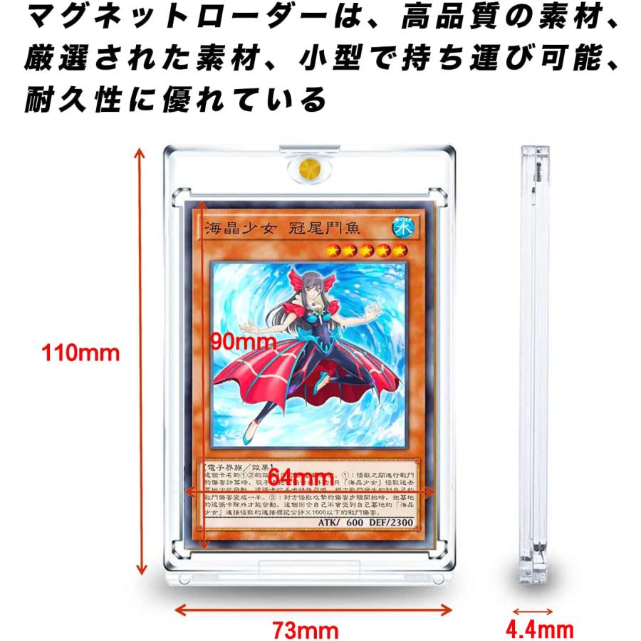 マグネットローダー トレカケース カードローダー 10個セット UVカット