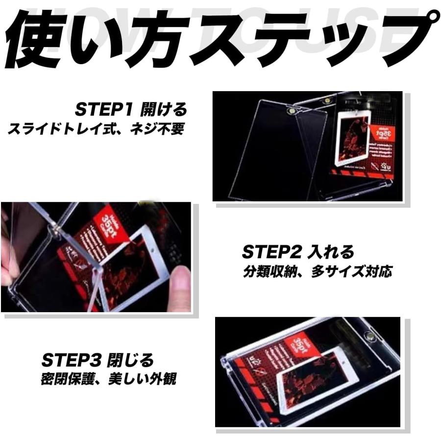マグネットローダー トレカケース カードローダー 10個セット UVカット