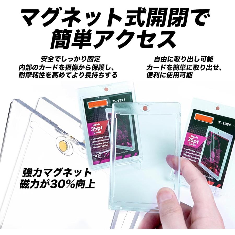 マグネットローダー トレカケース カードローダー 10個セット UVカット