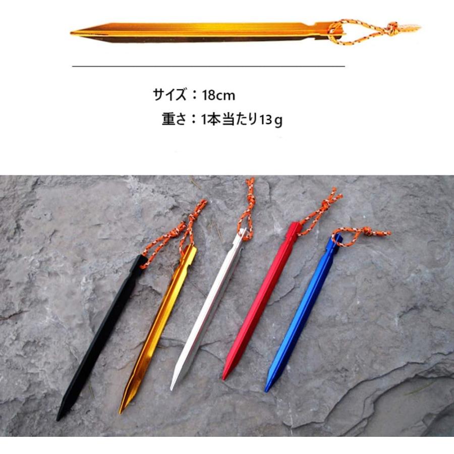ペグ ジュラルミン 軽量 Y型 20本セット テント タープ レジャー 18cm 