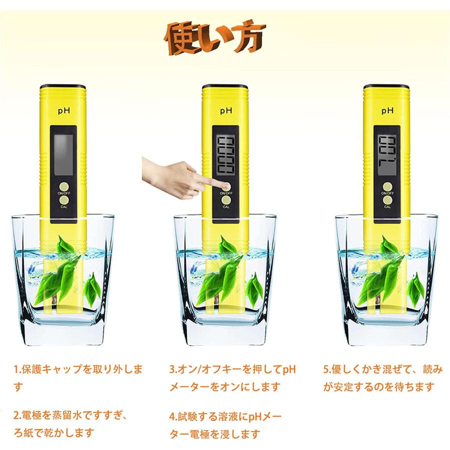 pHペン ph測定器 デジタル pH計 高精度 ペン型 pHメーター 水質 Amazon | デジタル PH計 PHメーター ペーハー測定器 ペン型 PH