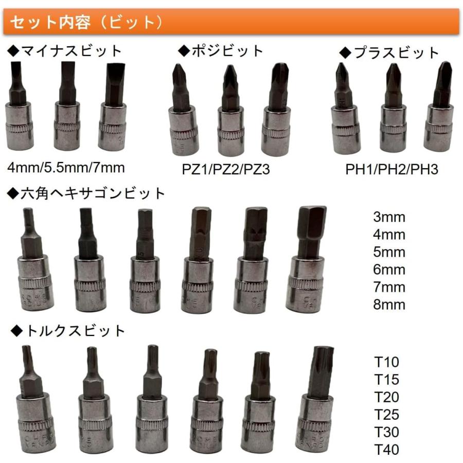 ソケットレンチ 53点 ラチェットレンチ 1/4 サイズ レンチ DIY ドライバー ハンドル 黒 赤 緑｜elexparts｜06