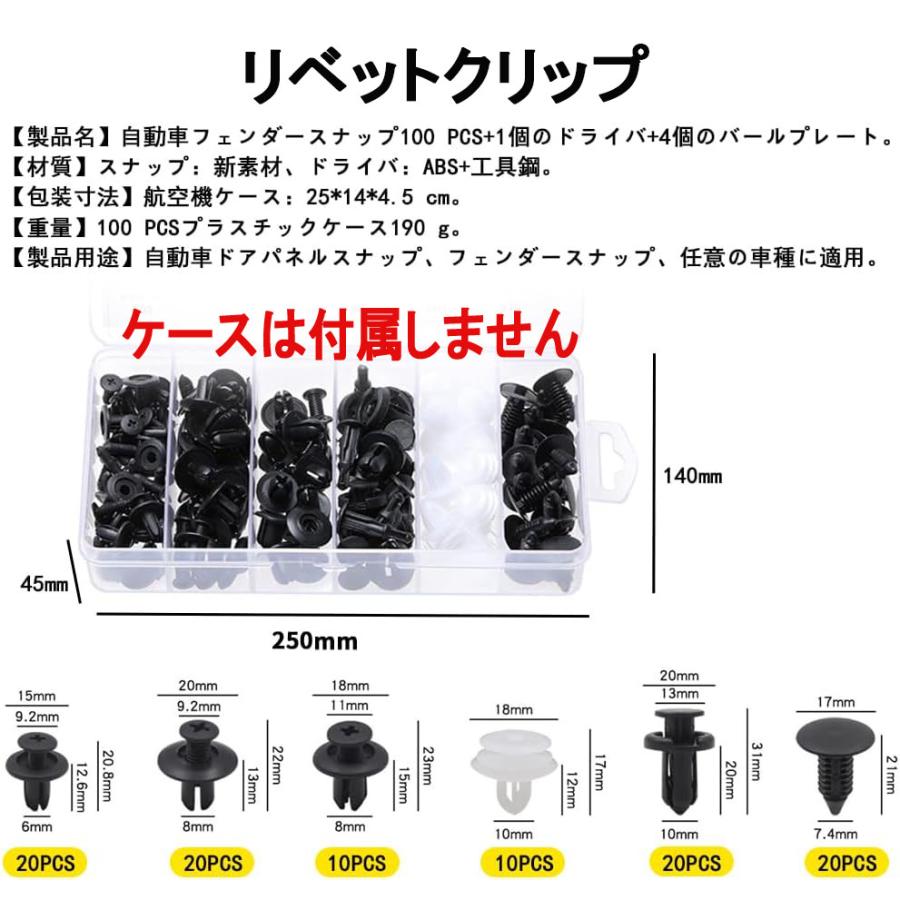 内張りはがし 車 工具 クリッププライヤー 11本セット 内装はがし