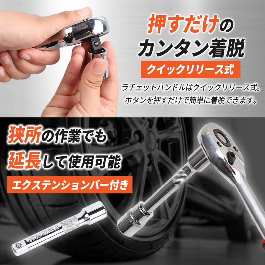 ソケットレンチ 12点セット ラチェットハンドル 六角ソケット 差込角