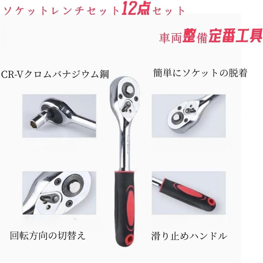工具 ソケット 差込角12.7mm ハンドル ラチェットエクステトセット 楽天市場】ソケット レンチ セット 差込角 12.7mm 1/2 ラチェット