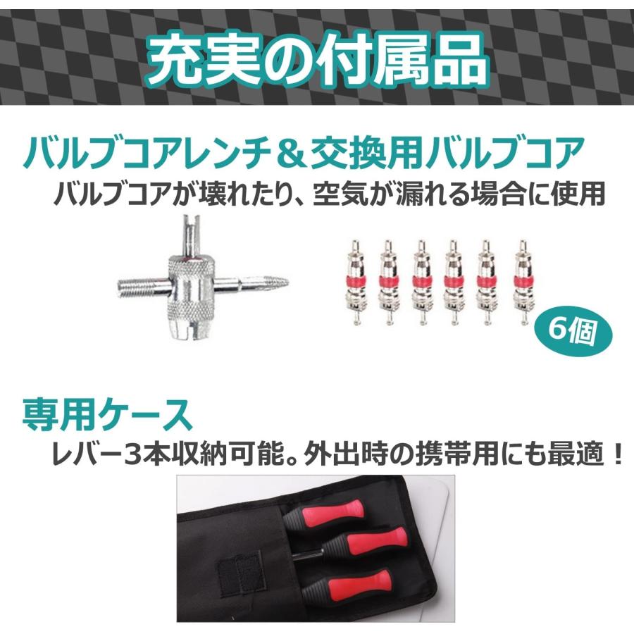 超人気の タイヤレバー リムーバー 3本 バイク 自転車 タイヤ ホイール 交換 脱着 専用工具 タイヤ修理ツールキット 収納袋付き www.misscaricom.com 超人気の タイヤレバー リムーバー 3本 バイク 自転車 タイヤ ホイール 交換 脱着 専用工具 タイヤ修理ツールキット 収納袋付き www.misscaricom.com