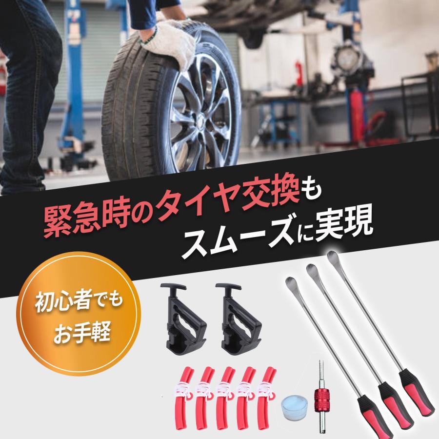 タイヤ交換 タイヤレバー 3本 ビートヘルパーセット 自動車用 バイク用