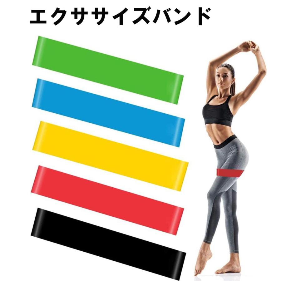 トレーニングチューブ エクササイズバンド ゴムバンド 筋トレ
