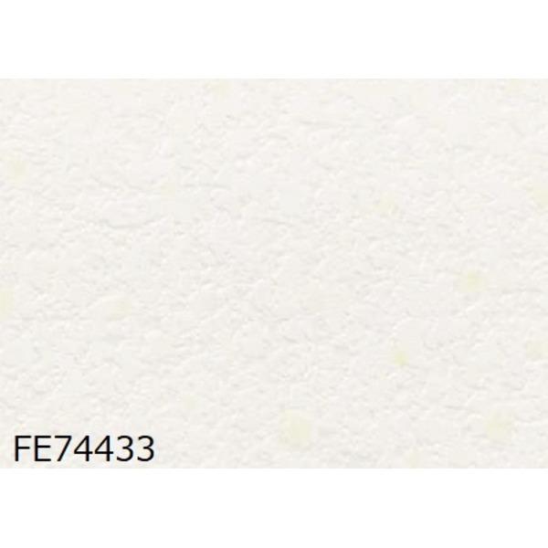 最大15 Offクーポン 大口歓迎 光る壁紙 蓄光 15m巻 92cm巾 Fe サンゲツ のり無し壁紙 壁紙 Www 11thspace Com