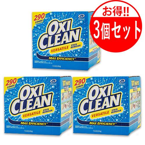 公式店舗 3個セット オキシクリーン 大容量 5 26kg 洗濯洗剤 漂白剤 新しいコレクション Esiba Tg