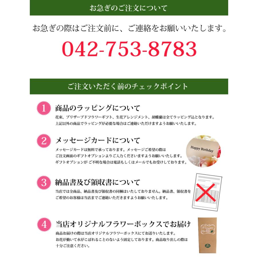 エルフルール立て札可フラワーギフト カラーが選べる ピンク系 店長おまかせお祝い花 移転祝い 開店祝い 開業祝い 開院祝い 販売期間 限定のお得なタイムセール 店長おまかせお祝い花