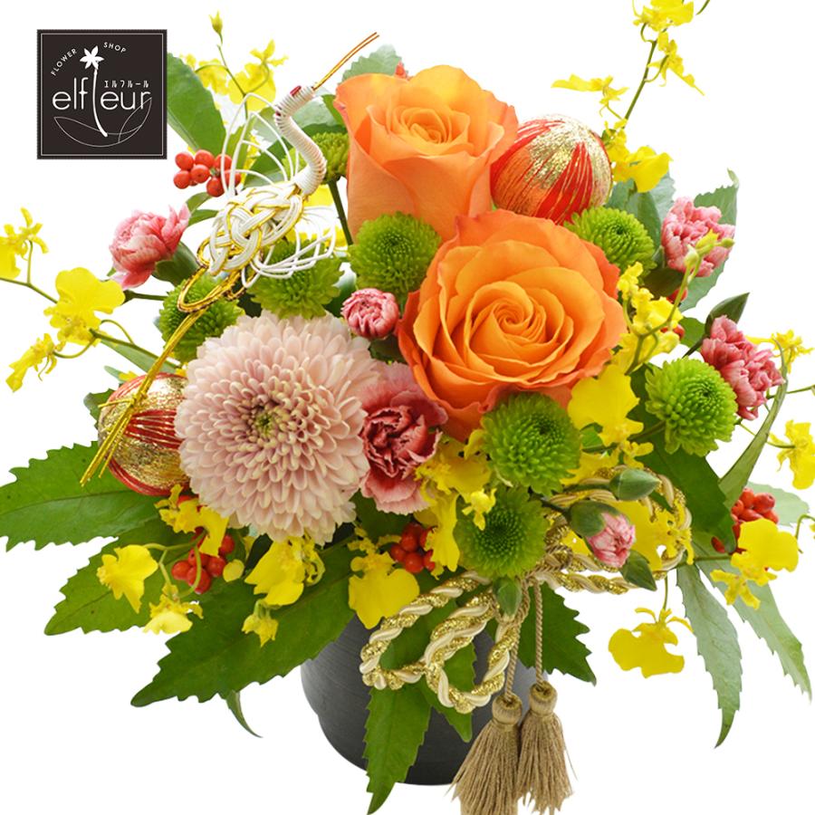 素晴らしい価格 和風アレンジメント オレンジ バラ お花の延命剤付 卒寿 白寿 祝い 誕生日 プレゼント 生花