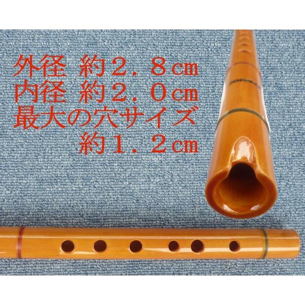 AM-1 ケーナ 木製 民族楽器 フォルクローレ楽器 ペルー アンデス AMARU