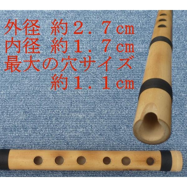 ケーナ ペルー NO-2 竹製 入門用 フォルクローレ楽器 民族楽器 クスコ imgrc0097655996.jpg