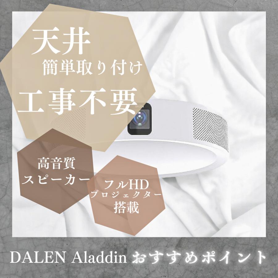 シーリングプロジェクター U3 超薄型 プロジェクター スピーカー搭載 