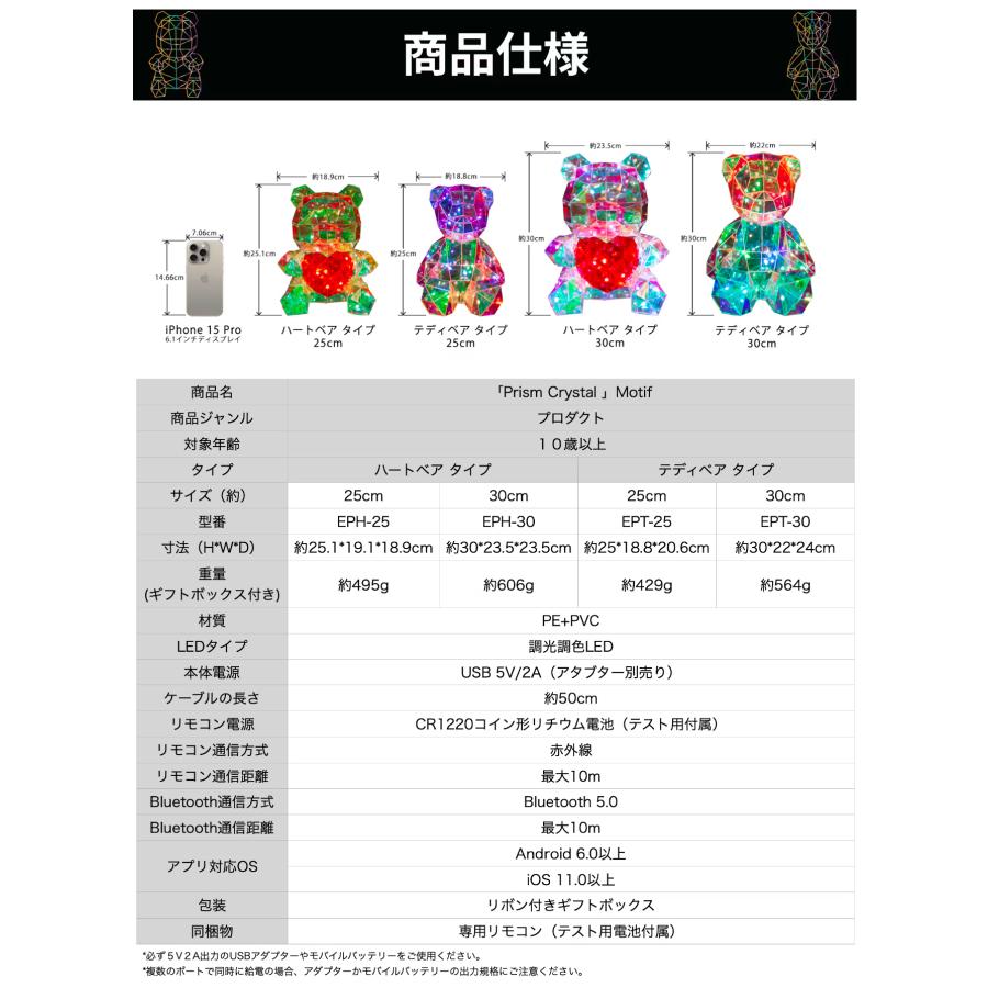 くま おもちゃ クマ モチーフライト クマちゃんLED ハートベア タイプ
