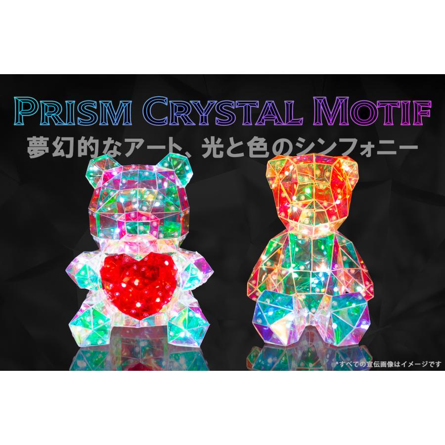 モチーフライト　クマちゃんLED　テディベア タイプ 25cm　プレゼント　ギフト 贈り物　Prism Crystal｜elicarestore｜04