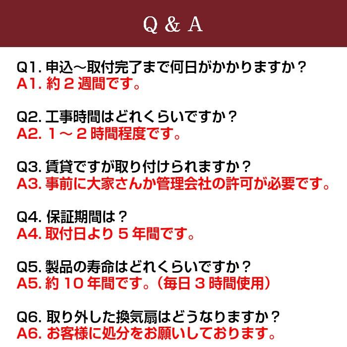 高須産業 浴室暖房乾燥機 Bf 861rga 壁面用 涼風暖房機 Sdg 10gsm 標準工事費込 5年保証 ランドリーパイプ付 浴室 換気乾燥暖房機 浴室乾燥 浴室暖房 イーライフ公式ストア 通販 Yahoo ショッピング