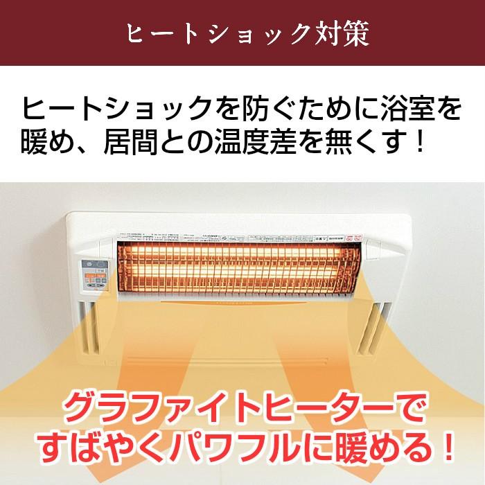 高須産業 浴室暖房乾燥機 Bf 261rga 標準工事費込 5年保証 ランドリーパイプ付 天井用 正規代理店 浴室換気乾燥暖房機 浴室乾燥 浴室暖房 イーライフ公式ストア 通販 Yahoo ショッピング