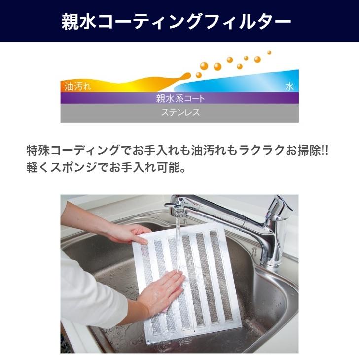 標準工事費込み 富士工業 レンジフード 60cm ASR-3A-RP602 スリム 薄型の画像