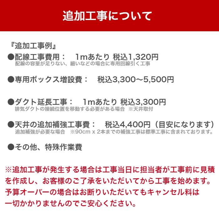 工事費込 高須産業 BF-961RGA 壁面用 浴室換気乾燥暖房機 5年保証 ヒートショック グラファイトヒーター 浴室乾燥 浴室暖房の画像