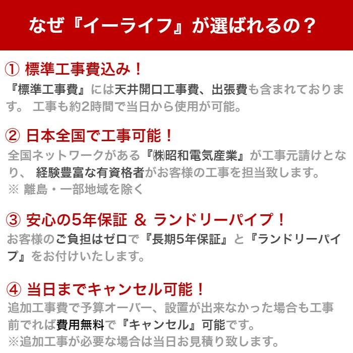 工事費込 高須産業 BF-961RGA 壁面用 浴室換気乾燥暖房機 5年保証 ヒートショック グラファイトヒーター 浴室乾燥 浴室暖房の画像