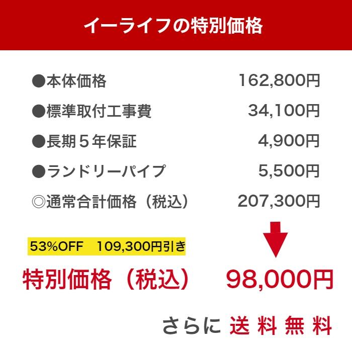 工事費込 高須産業 BF-961RGA 壁面用 浴室換気乾燥暖房機 5年保証 ヒートショック グラファイトヒーター 浴室乾燥 浴室暖房の画像