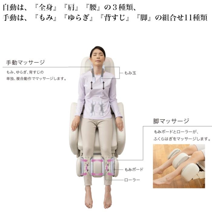 くつろぎ指定席 【正規代理店】THRIVE スライヴ マッサージチェア CHD