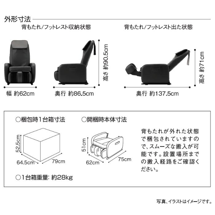 くつろぎ指定席 【正規代理店】THRIVE スライヴ マッサージチェア CHD