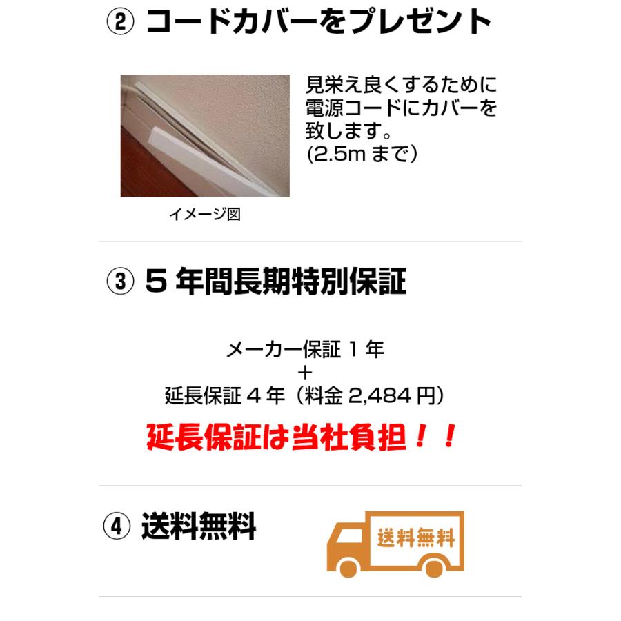 工事費込 高須産業 SDG-1200GSM 5年保証 送料無料 コードカバー付き 涼風暖房機 壁面用 脱衣室 トイレ 小部屋 ヒートショック  グラファイトヒーター