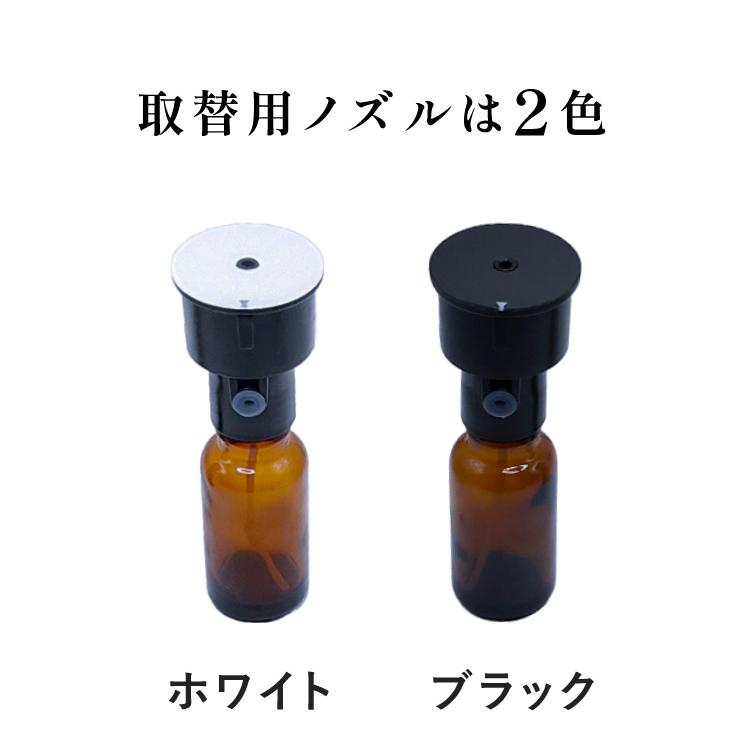 リュクス専用】 香りの取替に便利な空ボトル＆ノズル リュクスのアロマ