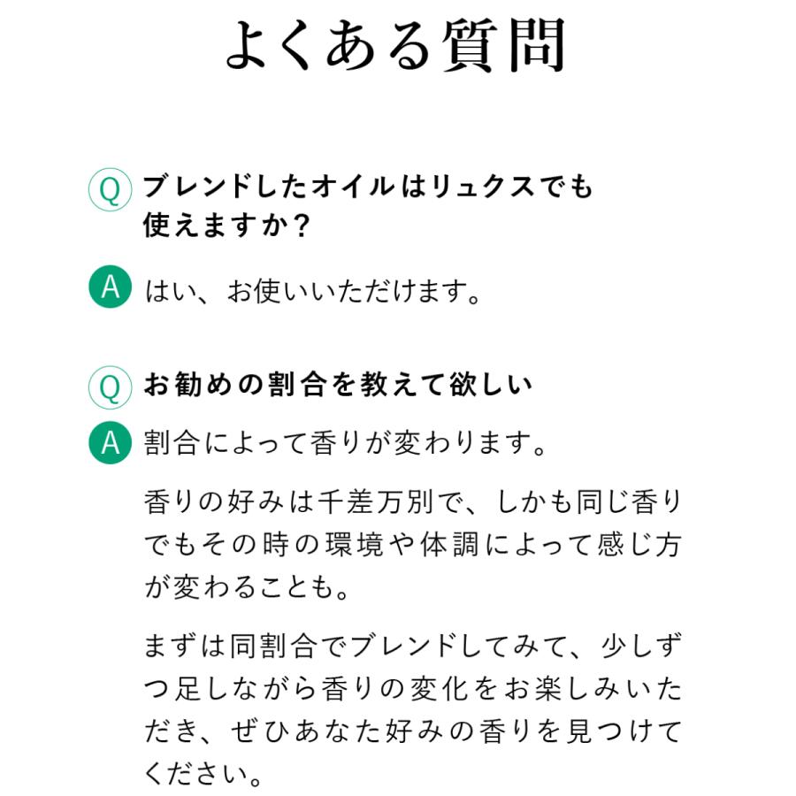 安眠 快眠に アロマセラピスト監修 あなた好みの香りを作れる 安眠ブレンドセット 天然成分100 睡眠 世界に一つだけ エッセンシャルオイル リュクス 精油 Luxce Plus Set Sleep グランストック 旧e Lifemarket福 通販 Yahoo ショッピング