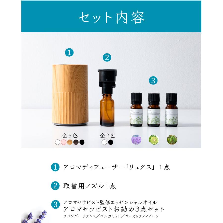 10％OFF】天然成分100%の香りを楽しめる 水なし コードレス アロマ