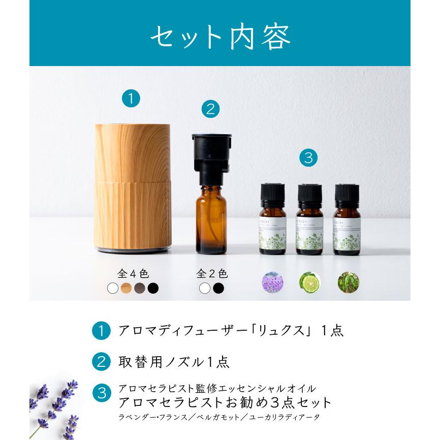10％OFF】天然成分100%の香りを楽しめる 水なし コードレス アロマ