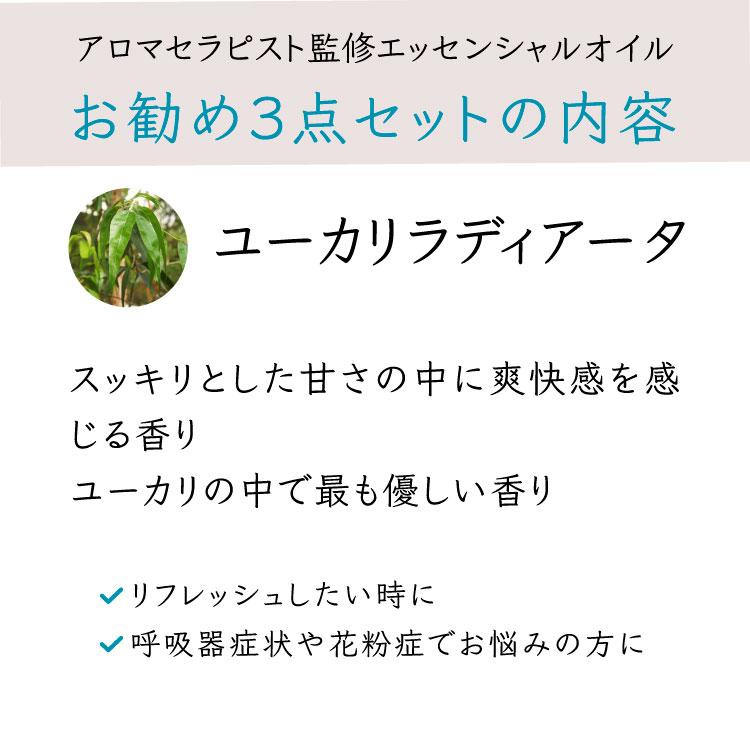 10％OFF】天然成分100%の香りを楽しめる 水なし コードレス アロマ